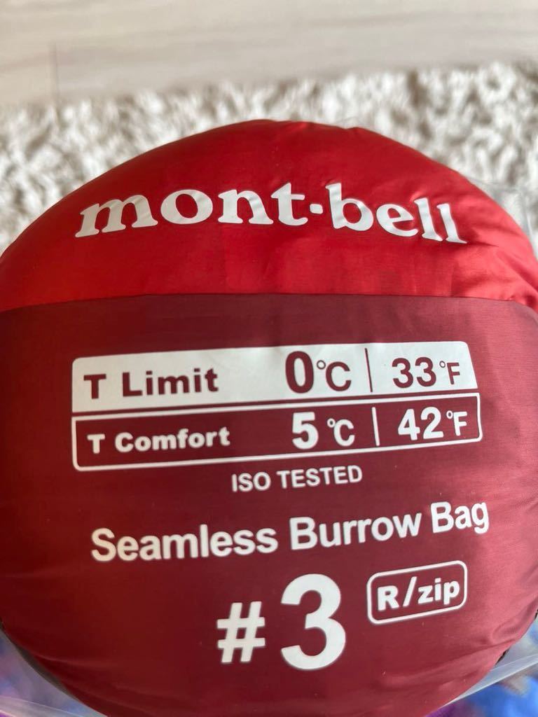【新品未使用】mont-bell シームレス バロウバッグ #3 寝袋　シュラフ