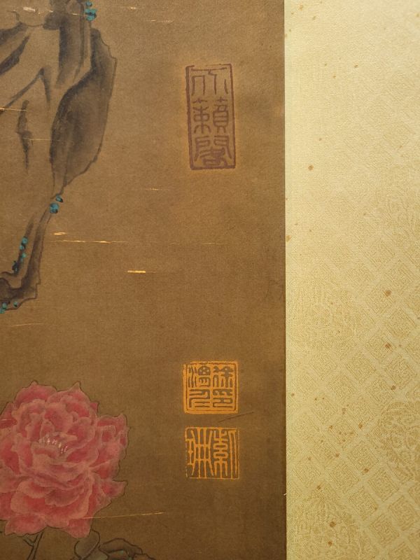 古びた蔵 中国書画 宋代画家『宋徽宗 花鳥図 肉筆絹本』真作 掛け軸 書画立軸 巻き物 古美術_画像9