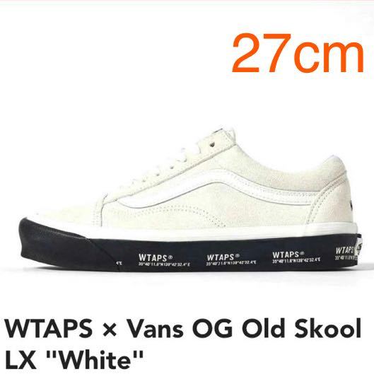 新品 確実正規品 27cm WTAPS Vans OG Old Skool LX White ダブル