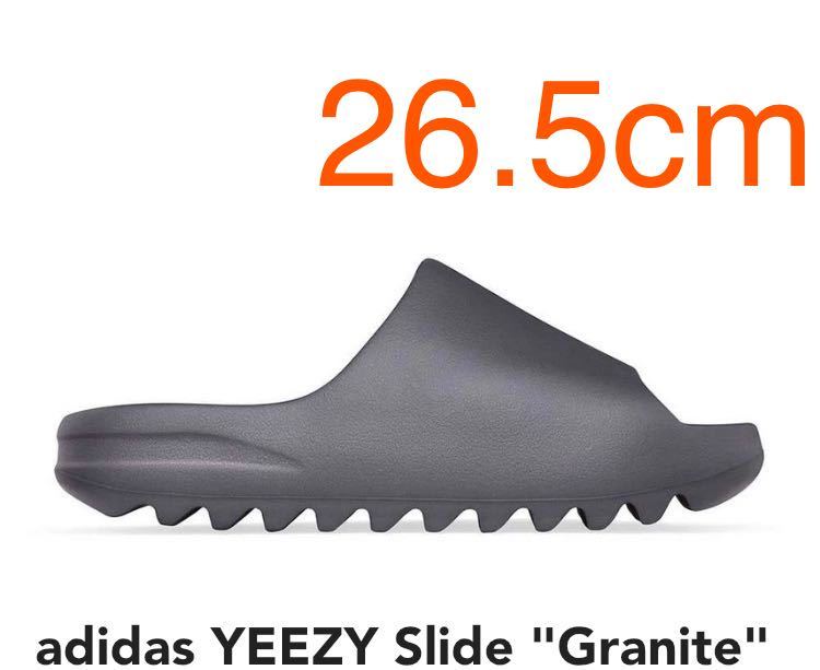 新品 確実正規品 26.5cm adidas YEEZY Slide Granite アディダス イージー スライド グラナイト サンダル グレー ネイビー