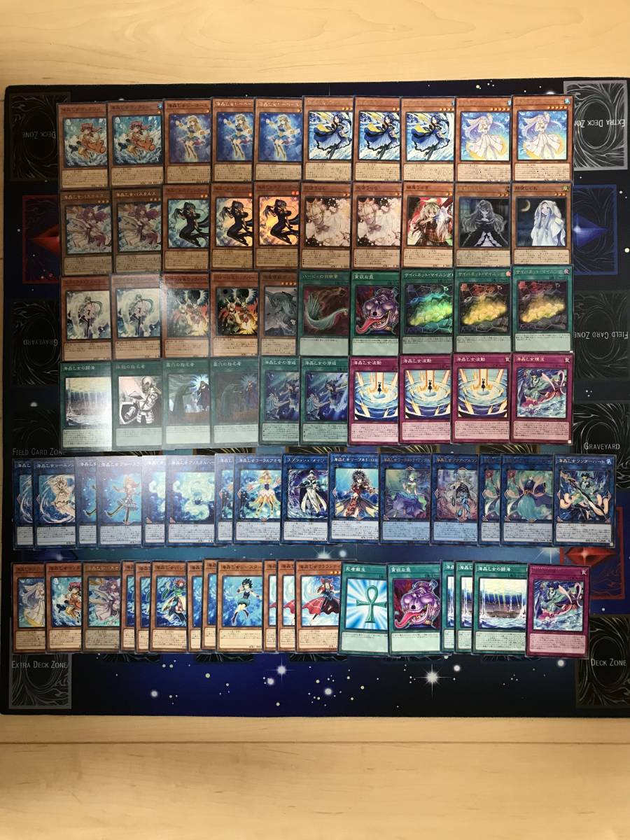 期間限定】 遊戯王 海晶乙女デッキ 灰流うらら ドロール&ロックバード