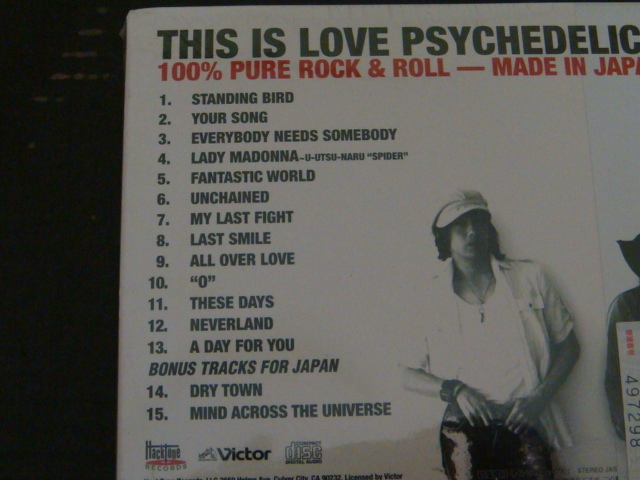 LOVE PSYCHEDELICO/ラブサイケデリコ ベスト「THIS IS LOVE PSYCHEDELICO -U.S.BEST- 」未開封 初回限定盤_画像2