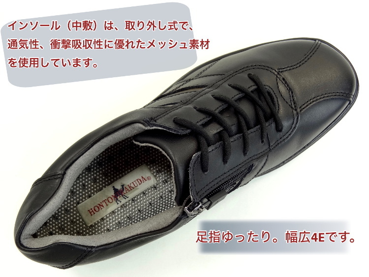 送料無料 ホントニラクダ 330 ブラック 黒 26.5cm 幅広 メンズ 日本製 カジュアル 本革 ウォーキングシューズ 撥水 ビジネス 革靴 紳士靴_画像3