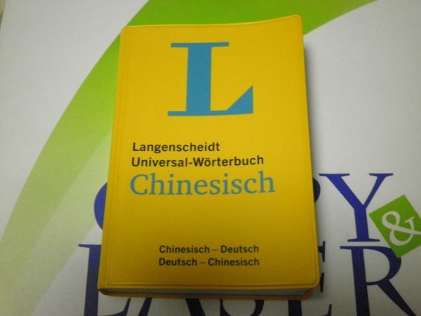 Langenscheidt Universal-Woerterbuch Chinesisch: Chinesisch-Deutsch/Deutsch-Chinesisch CLICKPOST164