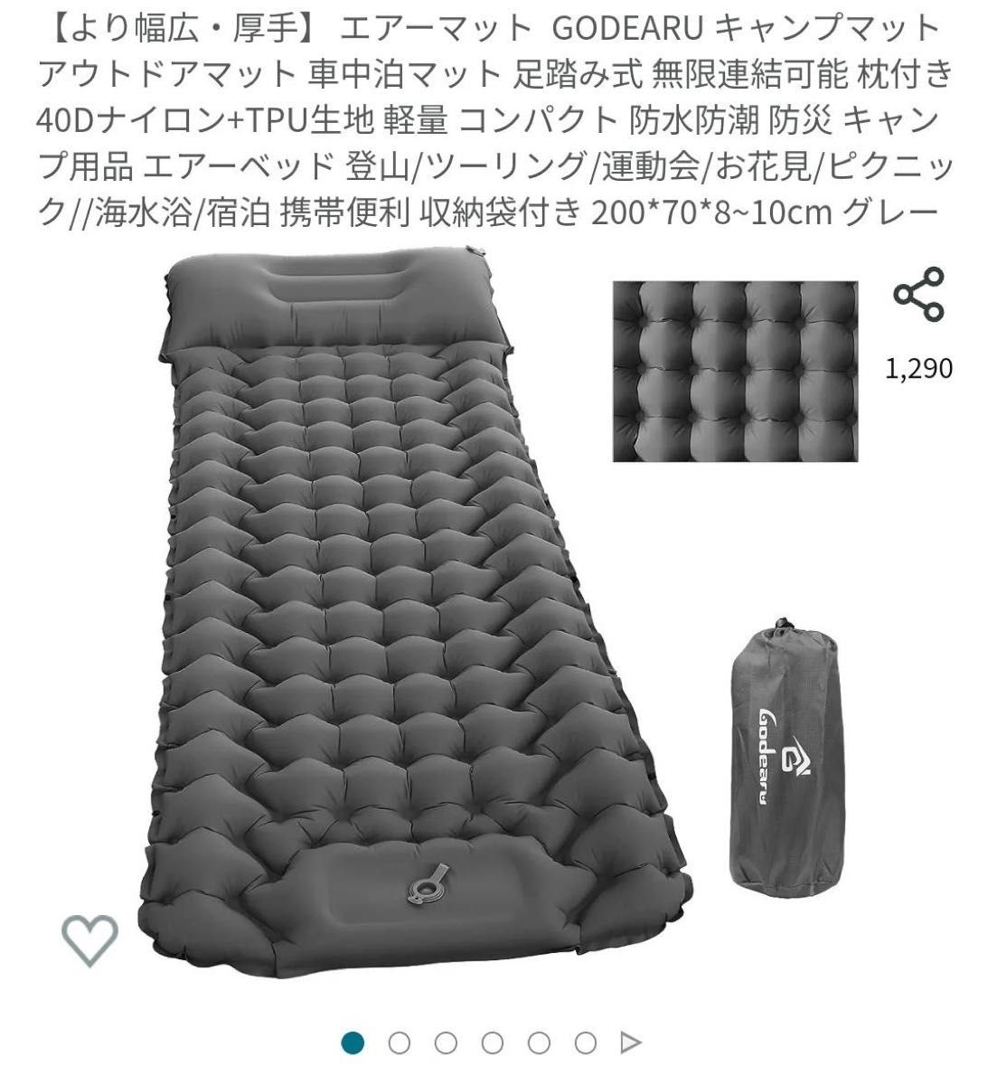 GODEARU キャンプマット 枕付き 40Dナイロン+TPU生地 軽量 コンパクト収納袋付き 200*70*8~10cm グレー