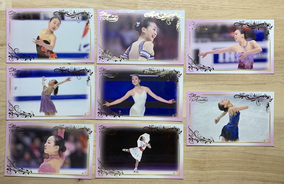 浅田真央　ポストカード　8枚セット　アイススケート　トリプルアクセル　ハガキ　葉書　フィギュアスケート　MAO ASADA