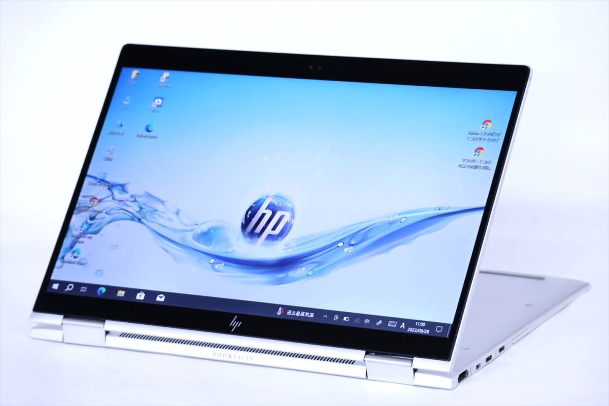 最も完璧な i7-8550U G3 1030 x360 EliteBook 【即配】Corei7搭載