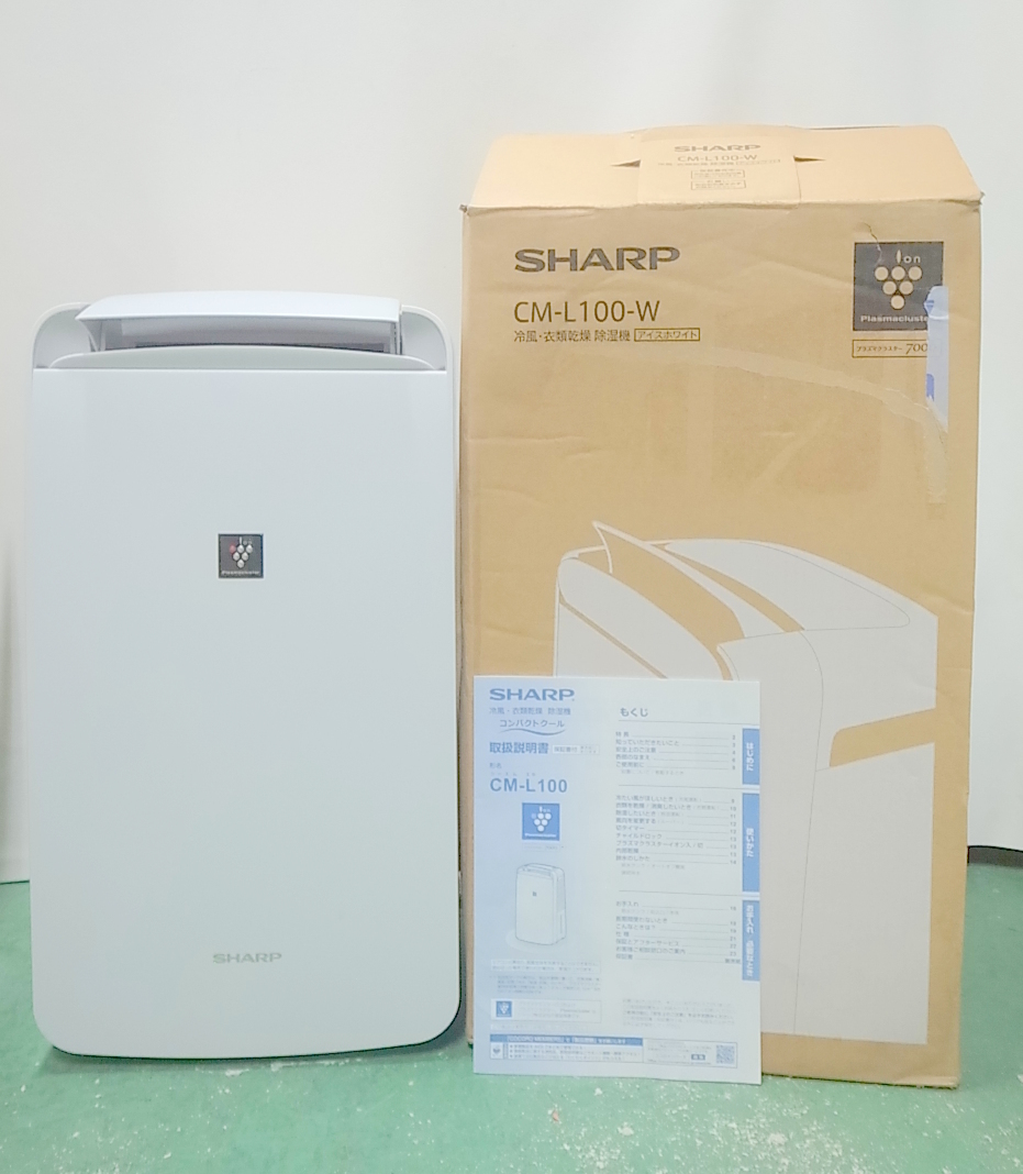 ☆SHARP/シャープ☆コンプレッサー方式 冷風・衣類乾燥除湿機☆CM-L100