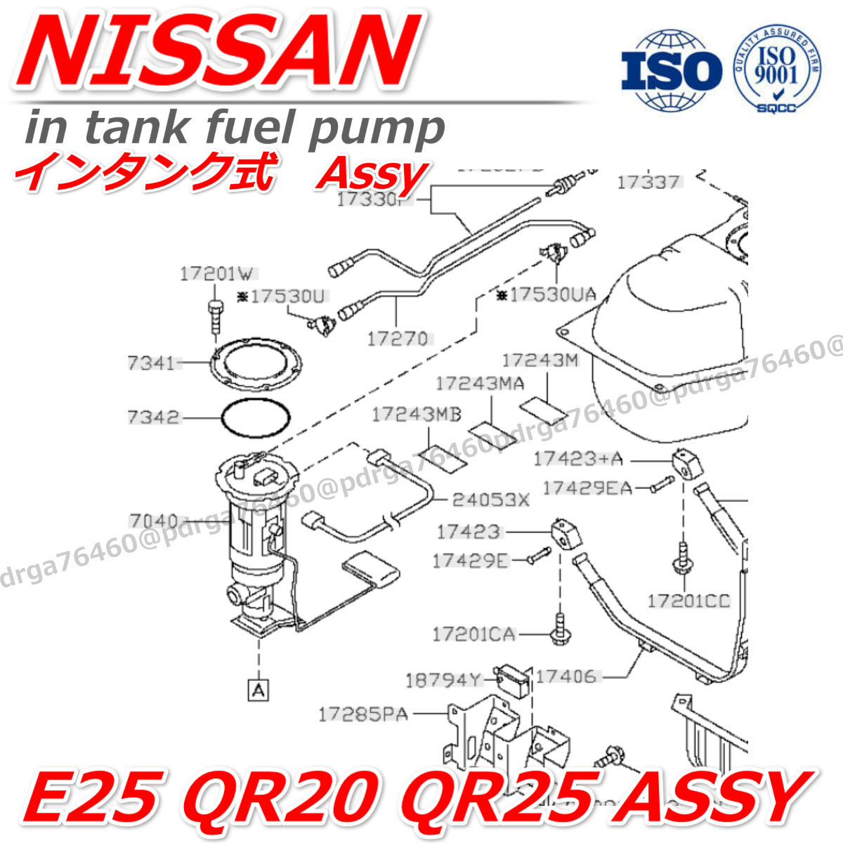 【新品 保証】 日産 NISSAN キャラバン 17040-VZ10B E25 VRE25 DSGE25 CSGE25 SE25 SEG25 燃料ポンプ フューエルポンプ 17040-VF10B _画像4