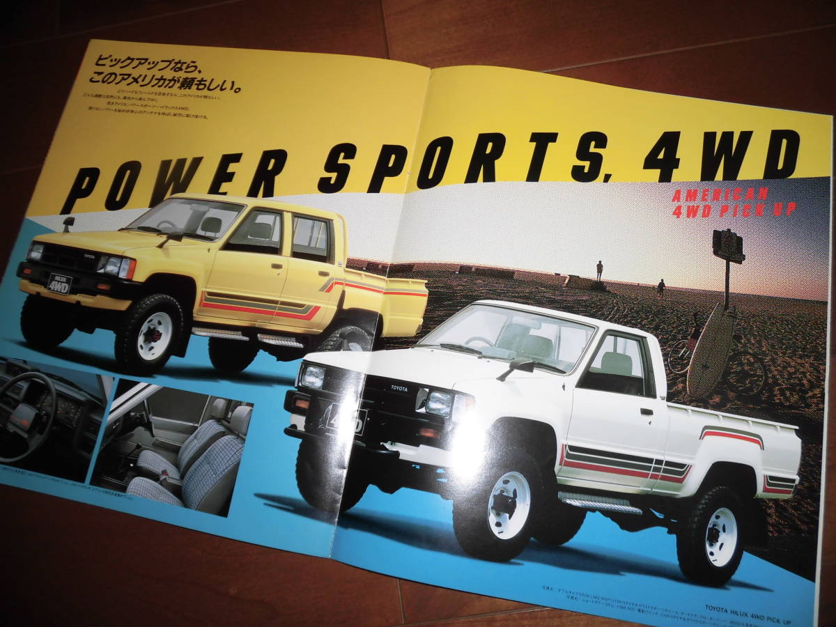  Hilux 4WD [LN60V/YN60 other catalog Showa era 60 year 5 month 17 page ] Surf SR/ double cab SR/ Short body SR other 