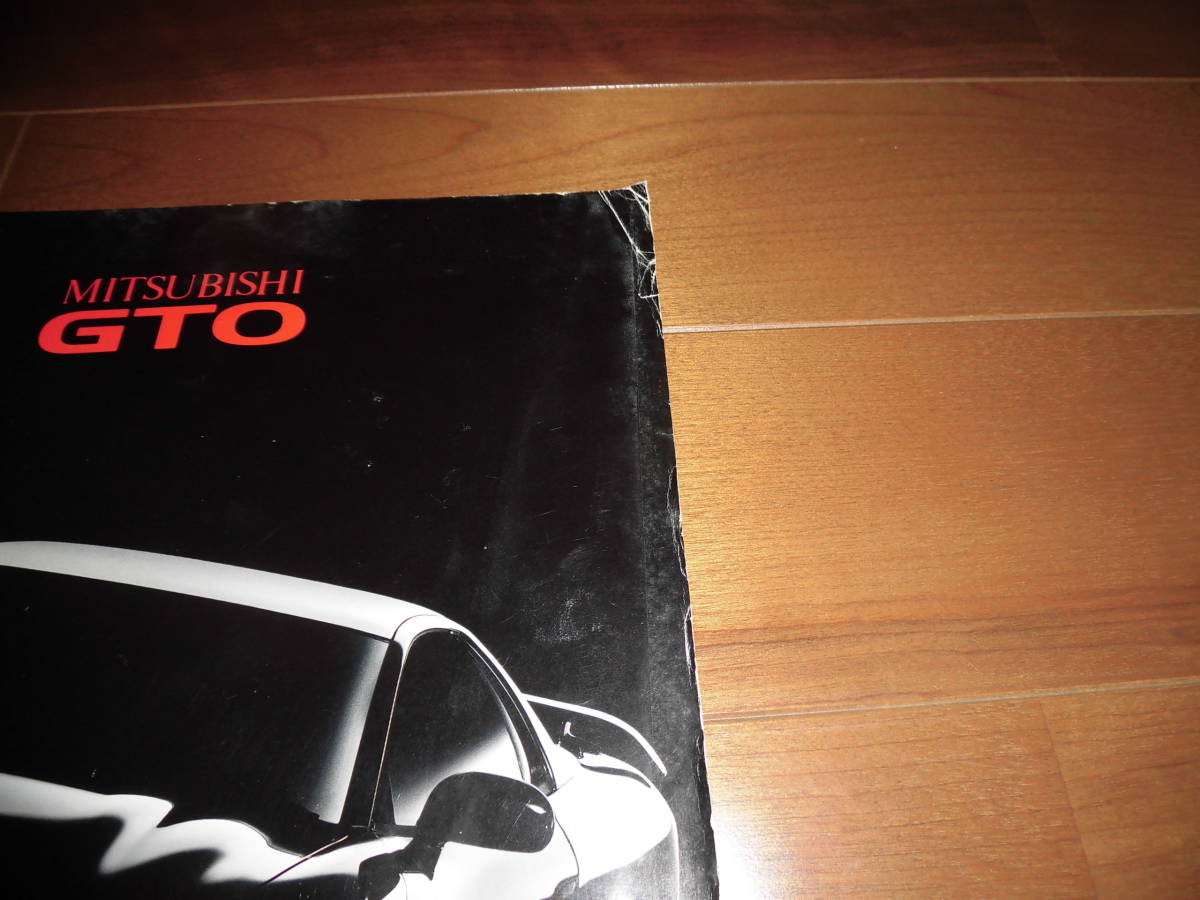  Mitsubishi GTO * breaking equipped [Z16A/Z15A catalog only 1995 year 8 month 24 page ] GTO twin turbo MR other 