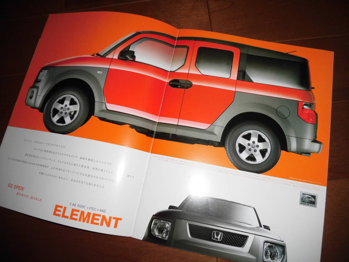  Element [YH2 каталог только 2005 год 20 страница ] ELEMENT