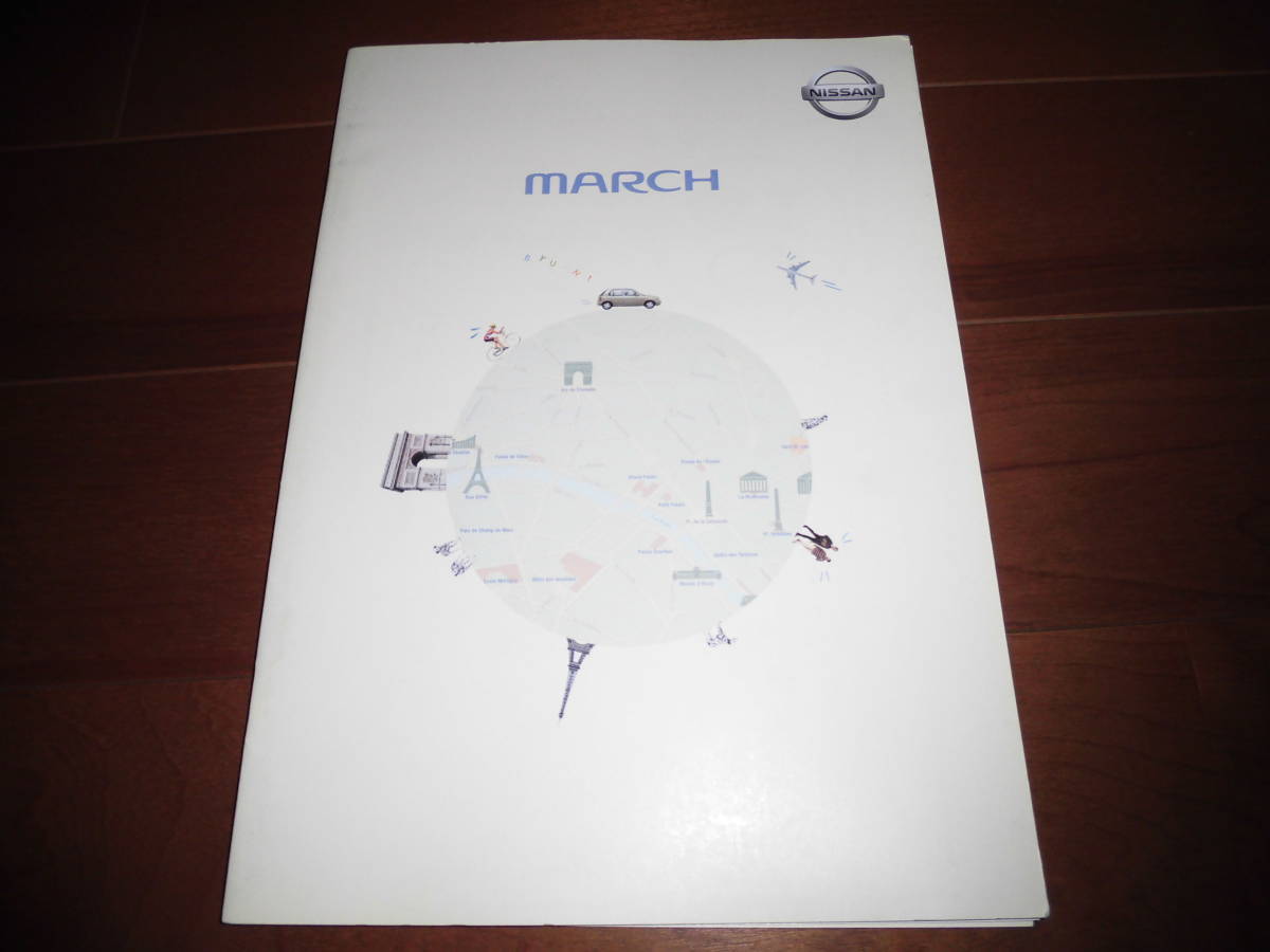  March [2 поколения поздняя версия K11 каталог только 2001 год 5 месяц 23 страница ] collet /A#/Mia/ болеро др. 