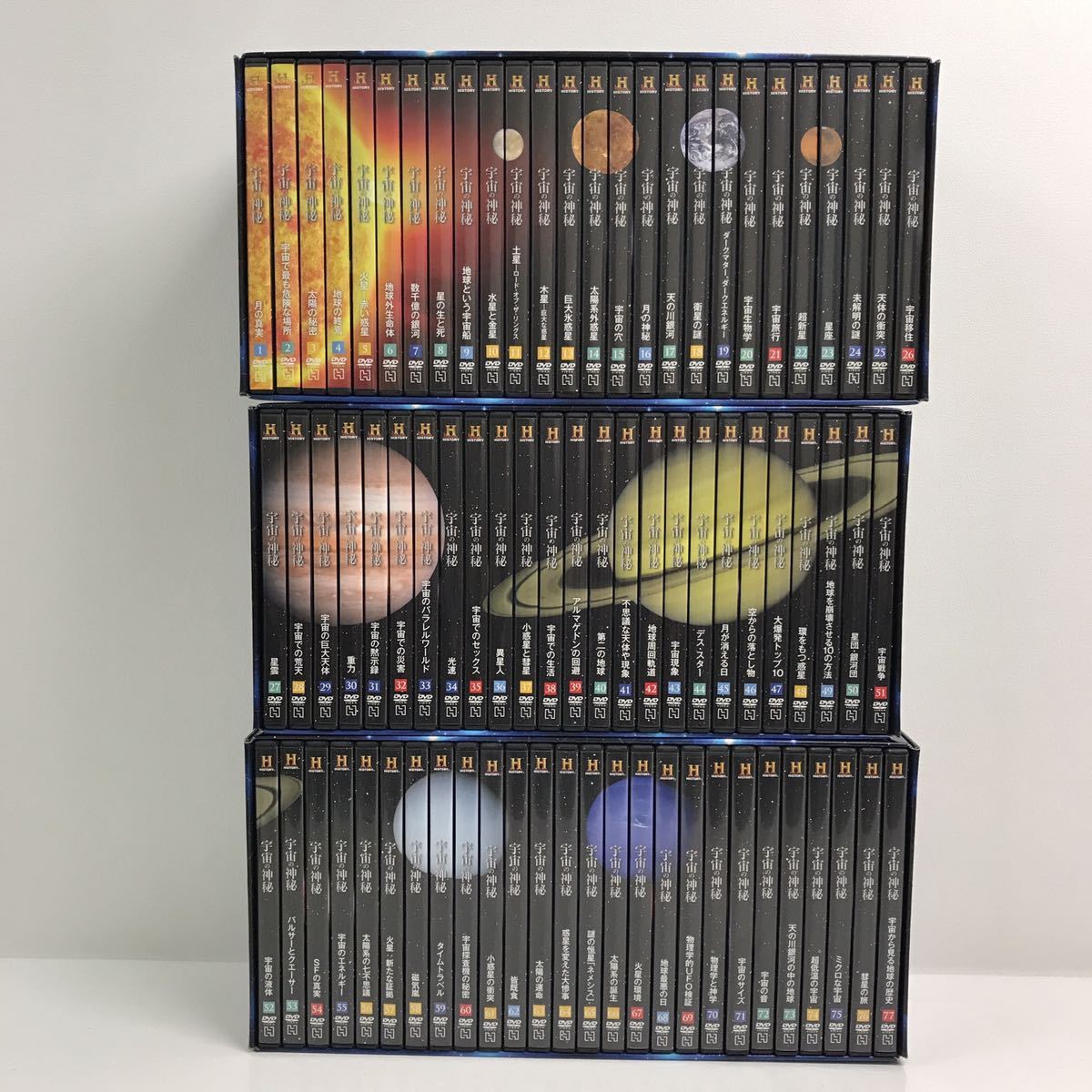 日本メーカー保証付き 宇宙の神秘ＤＶD&マガジン「第1〜14巻」 | www