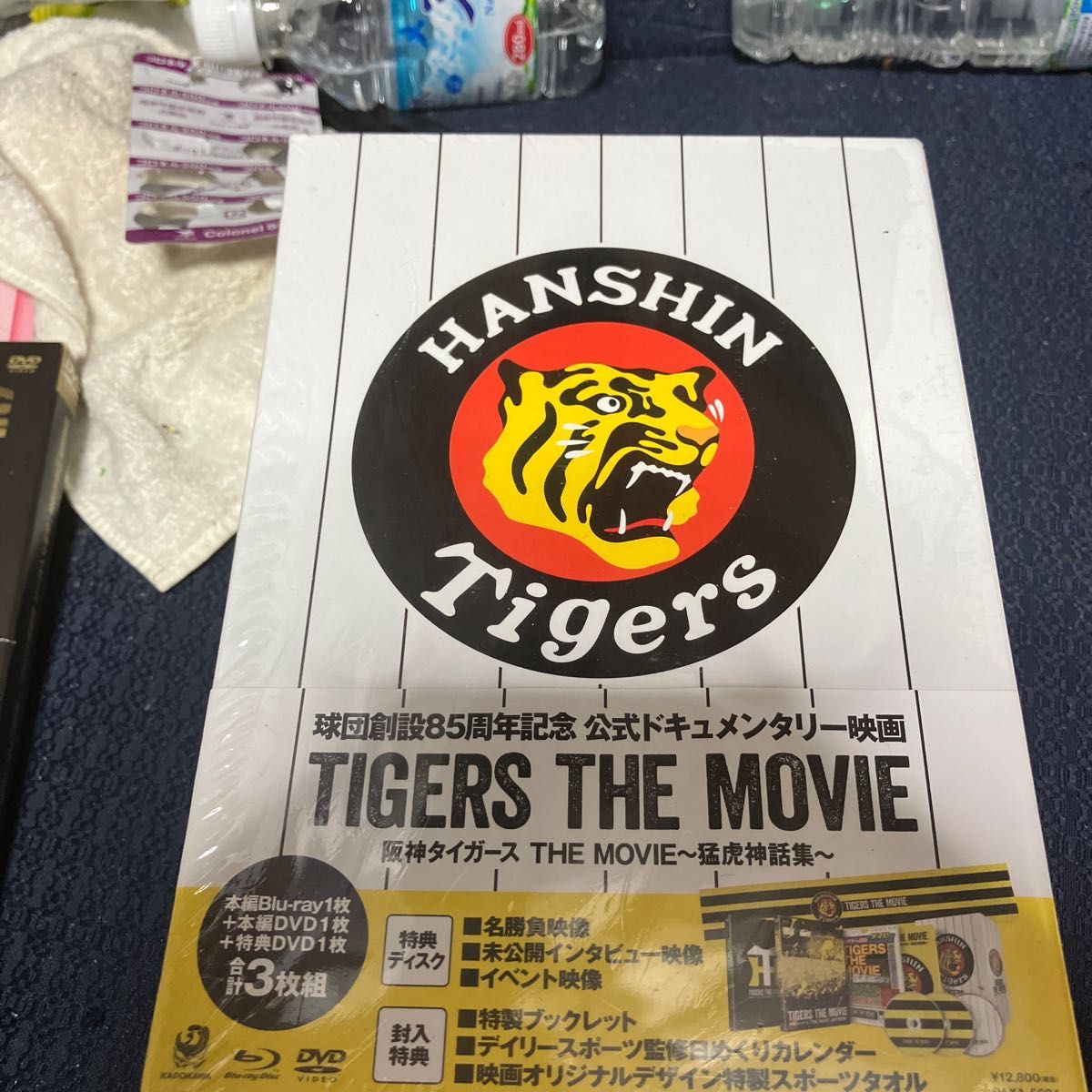 DVD 球団創設80周年記念 「阪神タイガース 総選挙DVD」 VIBF-5836、タイガースthe Movieセット