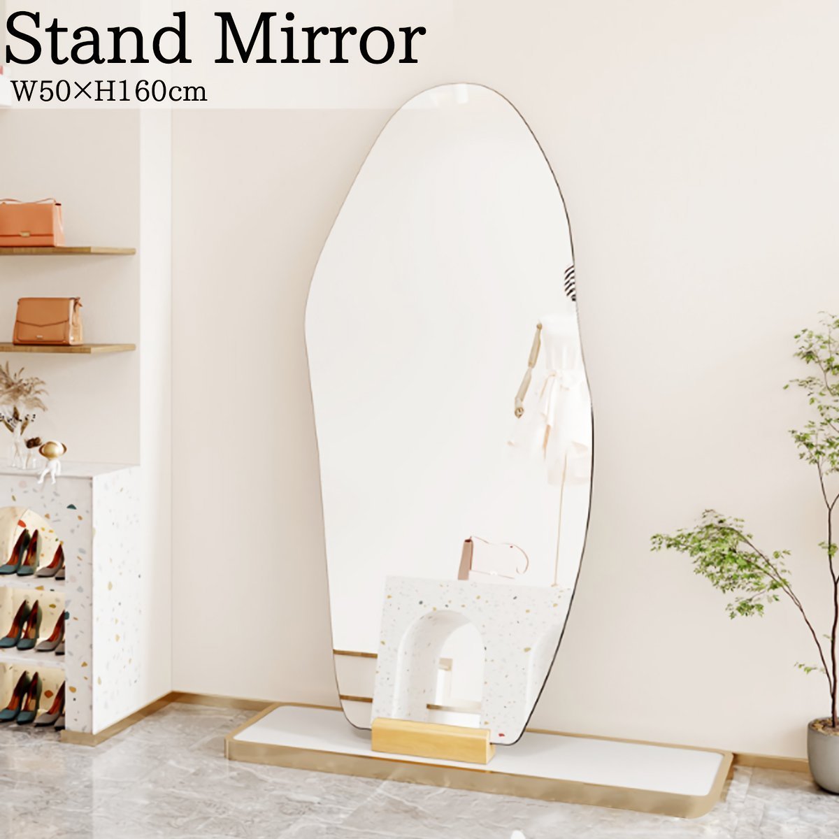 スタンド式 ミラー 壁掛け 全身 鏡 姿見鏡 160cmx50cm 1523 www