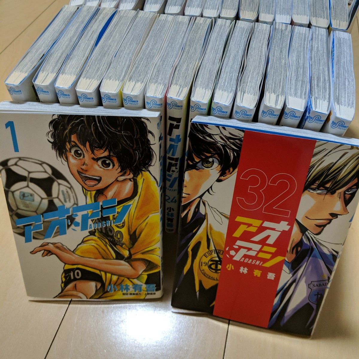 アオアシ　既刊全32巻セット　レンタル品含　送料無料！ 全巻セット