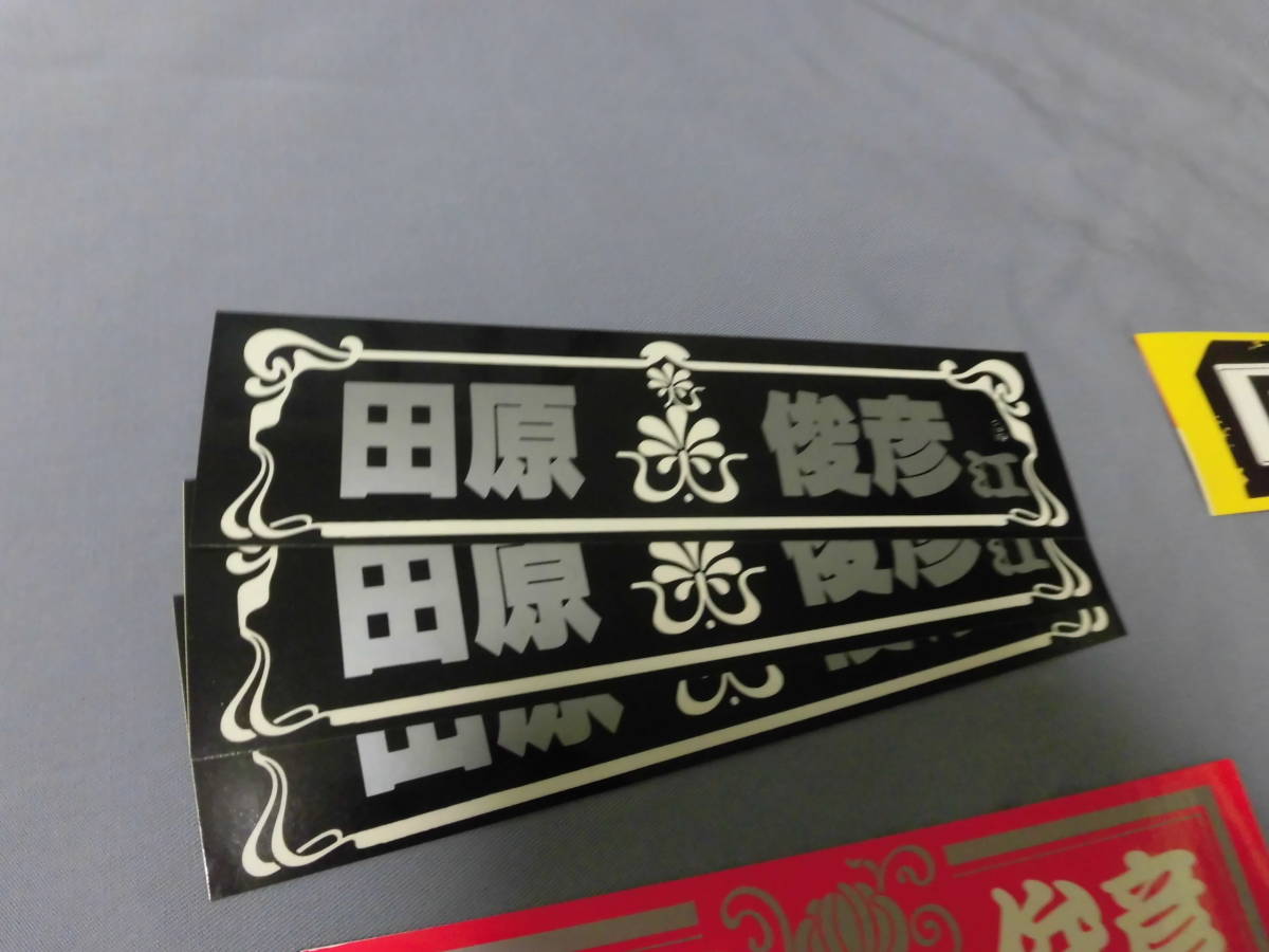  retro that time thing 80 period idol sticker set Tahara Toshihiko unused F255