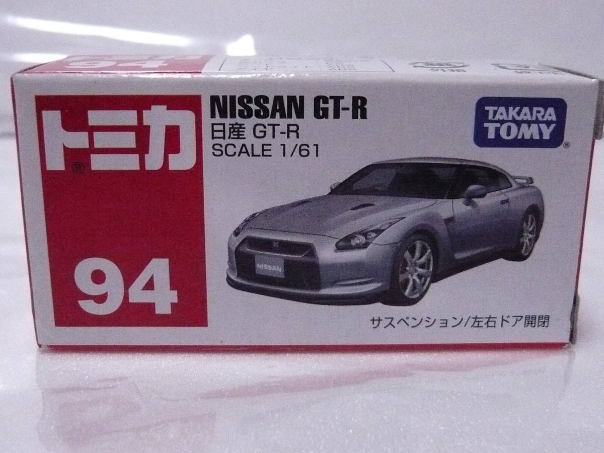NO.94　日産　GT-R_画像1