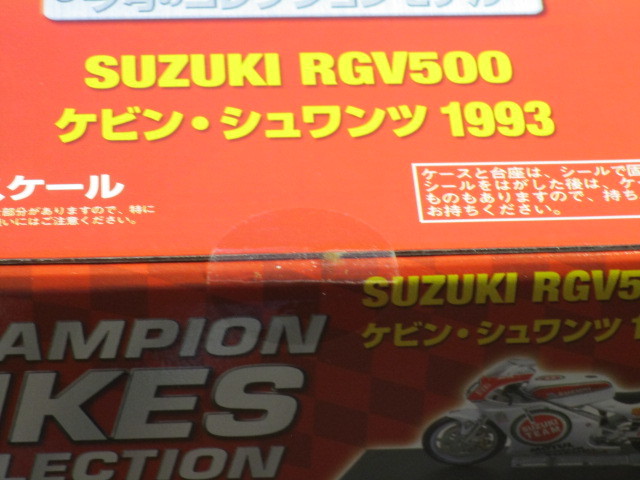 ★SUZUKI RGV500 ケビン シュワンツ 1993 　 CHAMPION BIKES COLLECTION 3 　 1/24 　　　　本体iXO製 　　　　　(CBC-3)_画像8