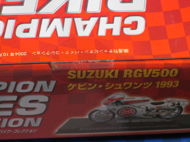 ★SUZUKI RGV500 ケビン シュワンツ 1993 　 CHAMPION BIKES COLLECTION 3 　 1/24 　　　　本体iXO製 　　　　　(CBC-3)_画像9