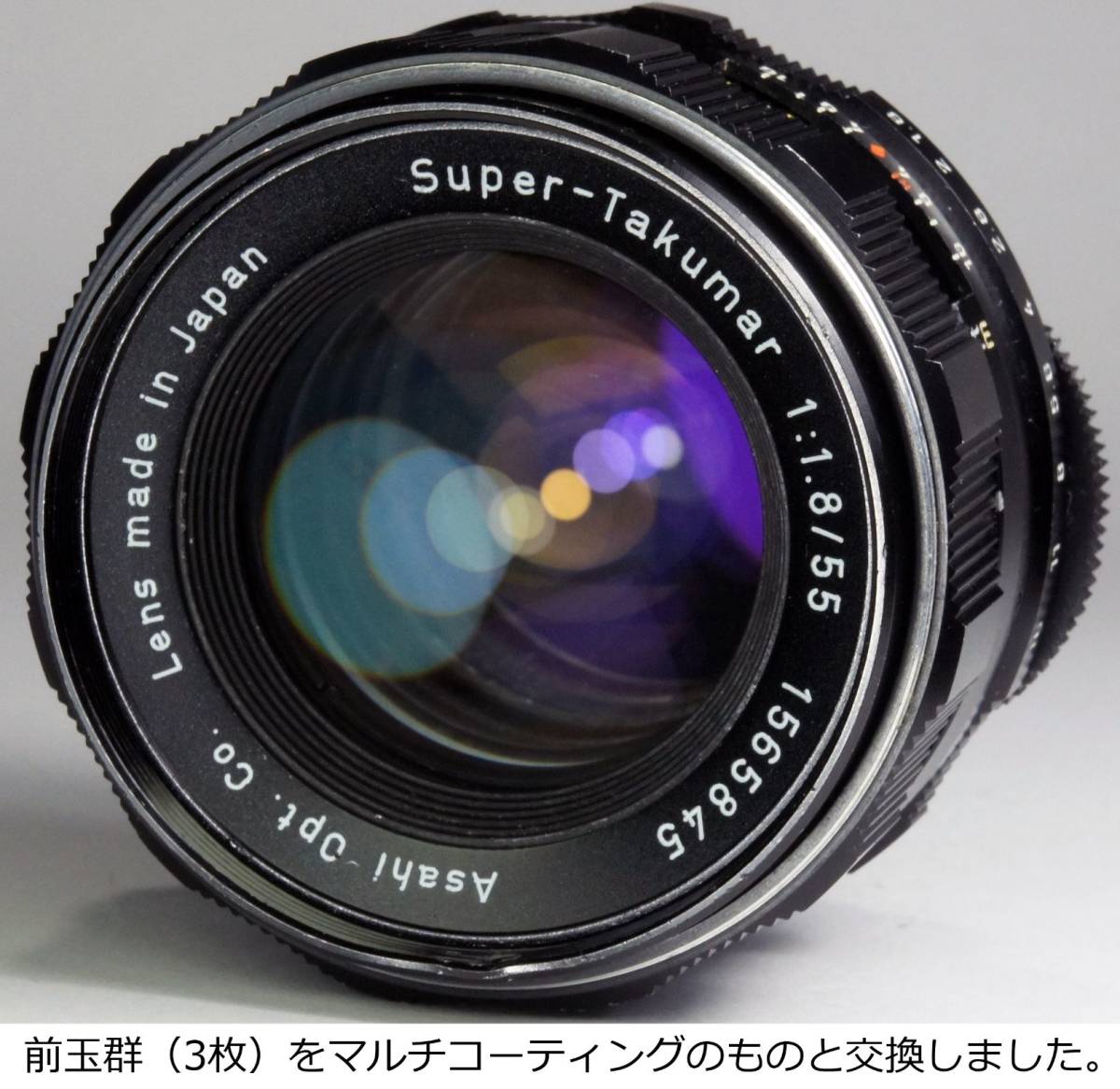 分解整備・実写確認済 Super-Takumar 55mm F1.8 オールドレンズ