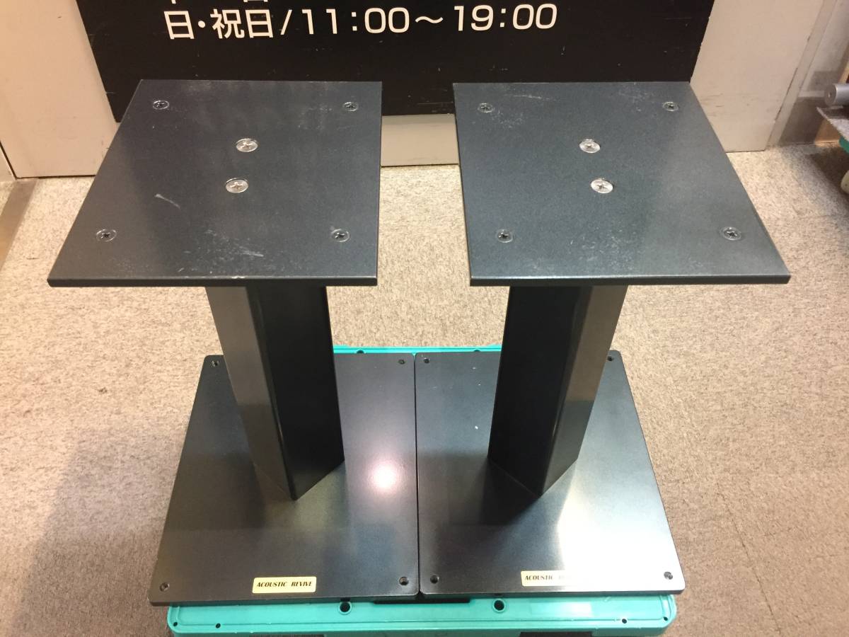 柔らかな質感の IsoAcoustics ISO-200 スピーカースタンドペア その他