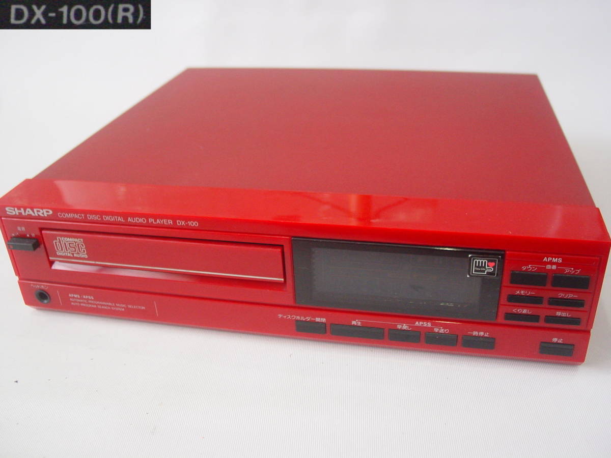 Yahoo!オークション - SHARP シャープ DX-100 コンパクト Yahoo!オークション - SHARP シャープ DX-100 コンパクト