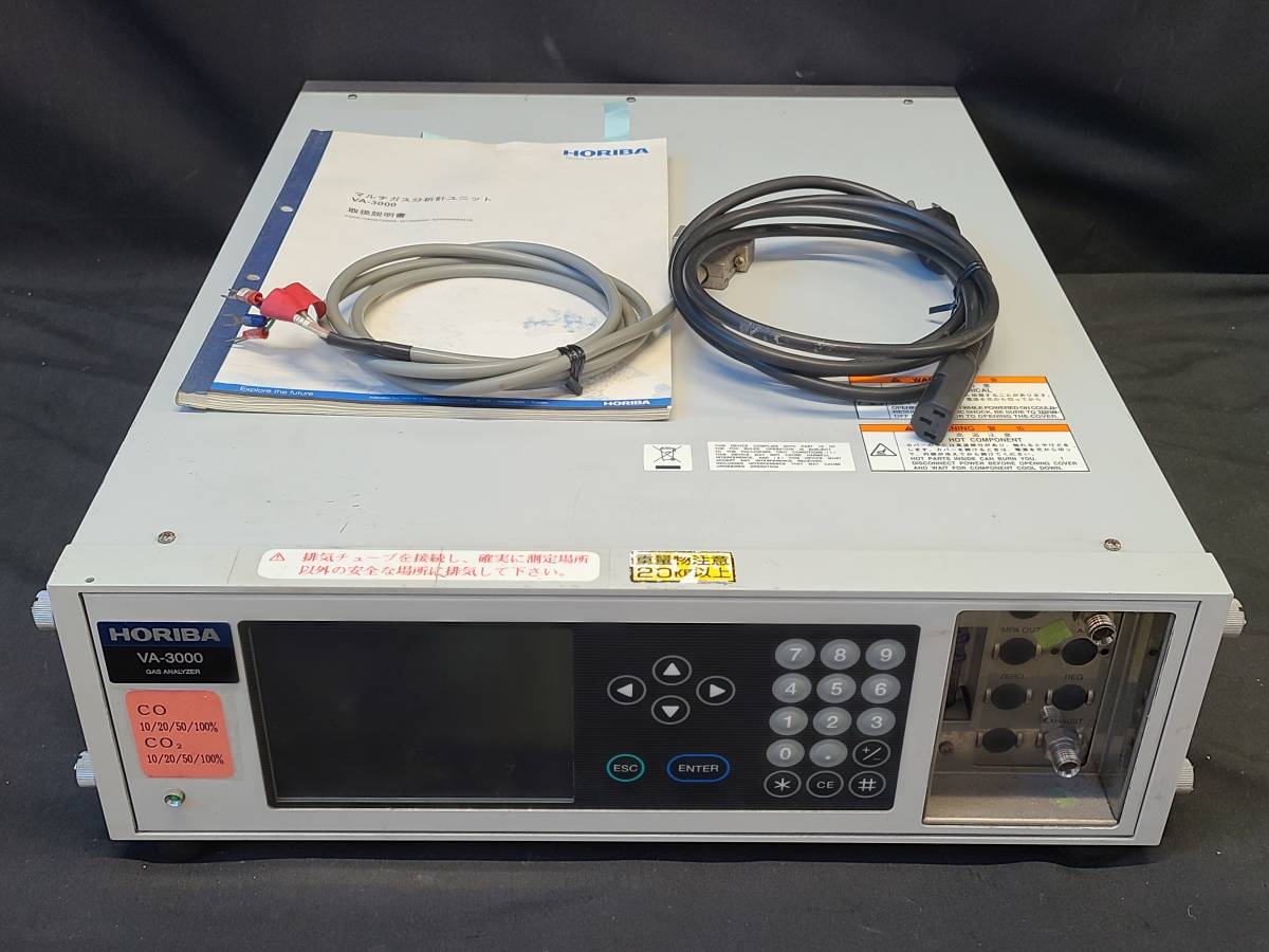 HORIBA VA-3000 VA-3001 GAS ANALYZER [HR8W]