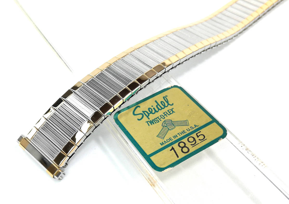 珍しい メンズウォッチバンド デッドストック 16-19㎜ USA【Speidel