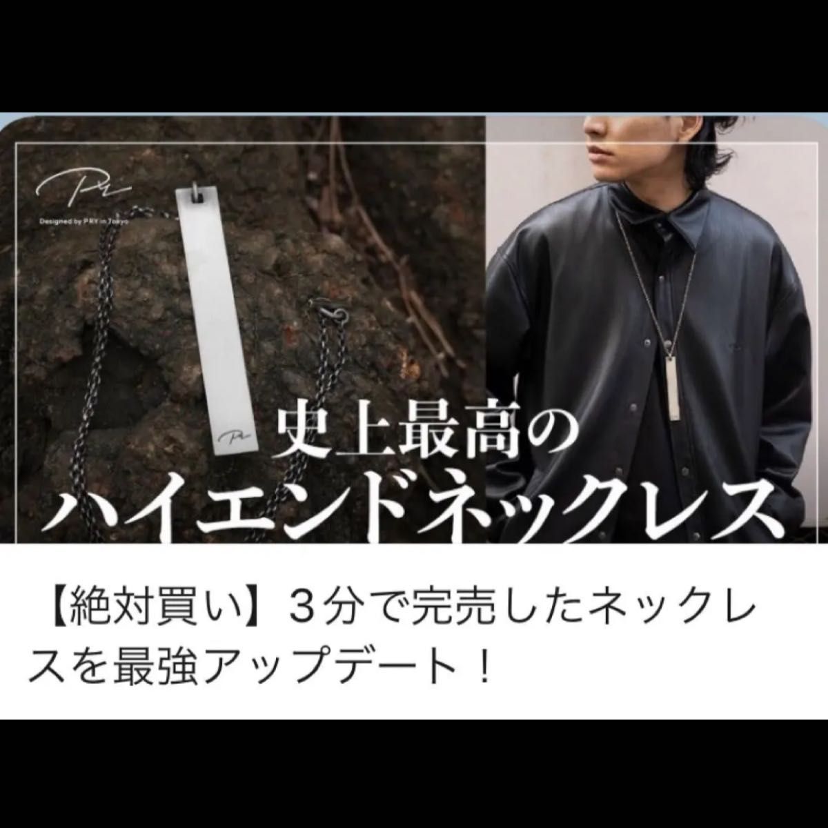 PRY / 3way Plate Necklace silver925 シュウト|Yahoo!フリマ PRY / 3way Plate Necklace silver925 シュウト|Yahoo!フリマ