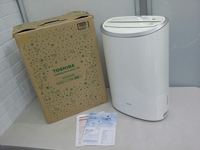 TOSHIBA 東芝 除湿機 RAD-CP80 冷 温風 除湿乾燥機 コンプレッサー式 2012年製 W ホワイト_画像1