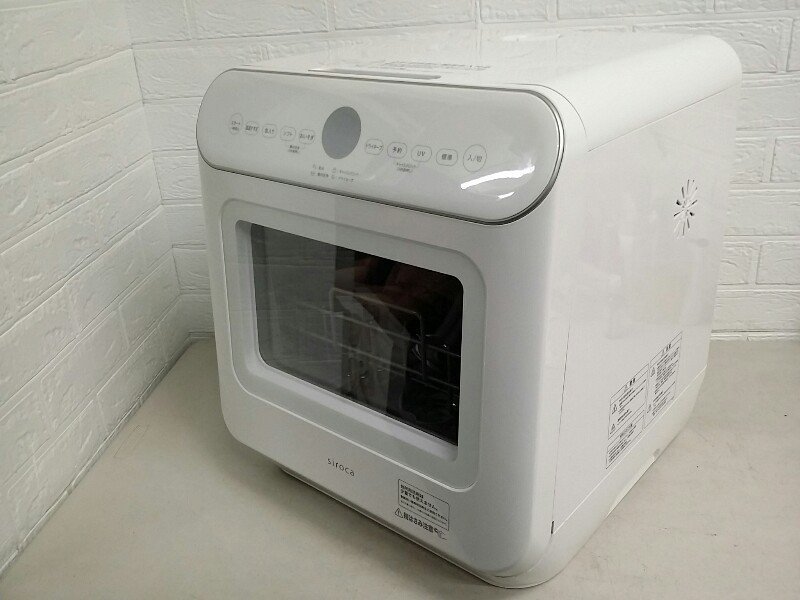 現品限り一斉値下げ！ 2021年 食洗機 SS-MU251 食器洗い乾燥機 シロカ