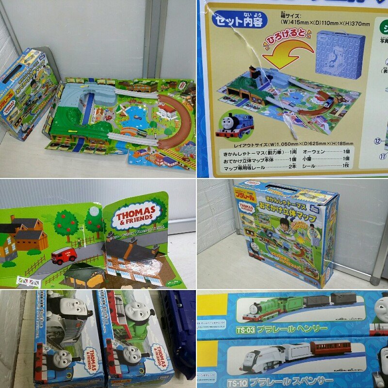 TOMY プラレール 車両 レール 大量 まとめて 汽車 トーマス 電車 貨車 ヘンリー スペンサー おでかけ立体マップの画像3