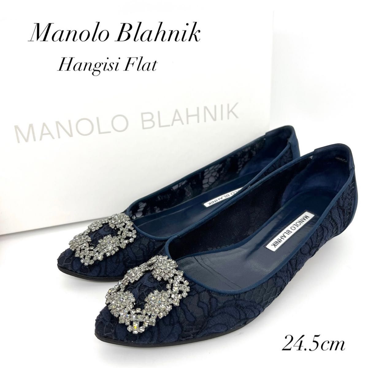 MANOLO BLAHNIK マノロ フラット ハンギシ 35 5 Yahoo!フリマ（旧）-