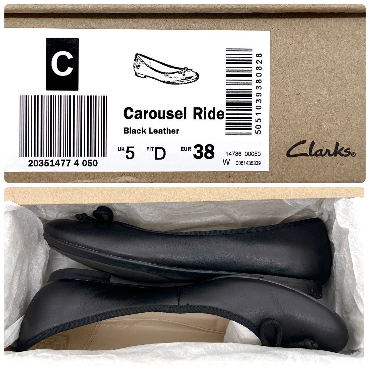 ♪極美品♪ クラークス 24.5cm UK5 バレエシューズ ブラック フラットシューズ カルーゼルライド Clarks