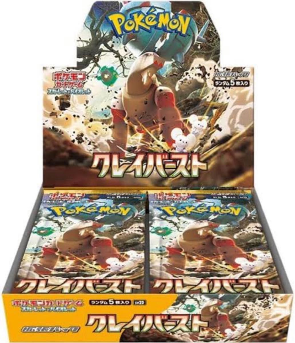 ポケモンカードゲーム クレイバーストシュリンク付き5BOX｜Yahoo