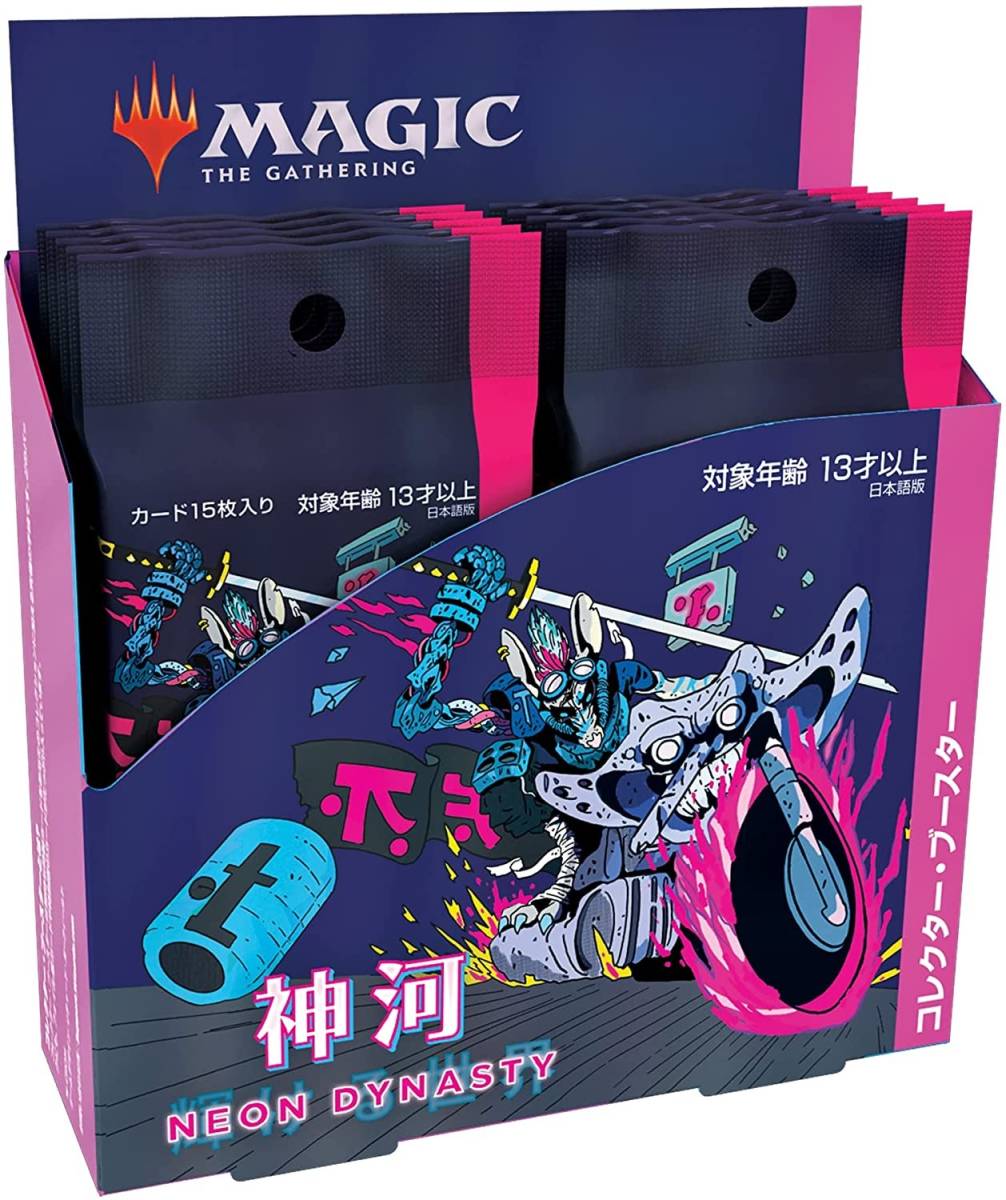 国内配送】 神河：輝ける世界 MTG コレクターブースター 日本語版 BOX
