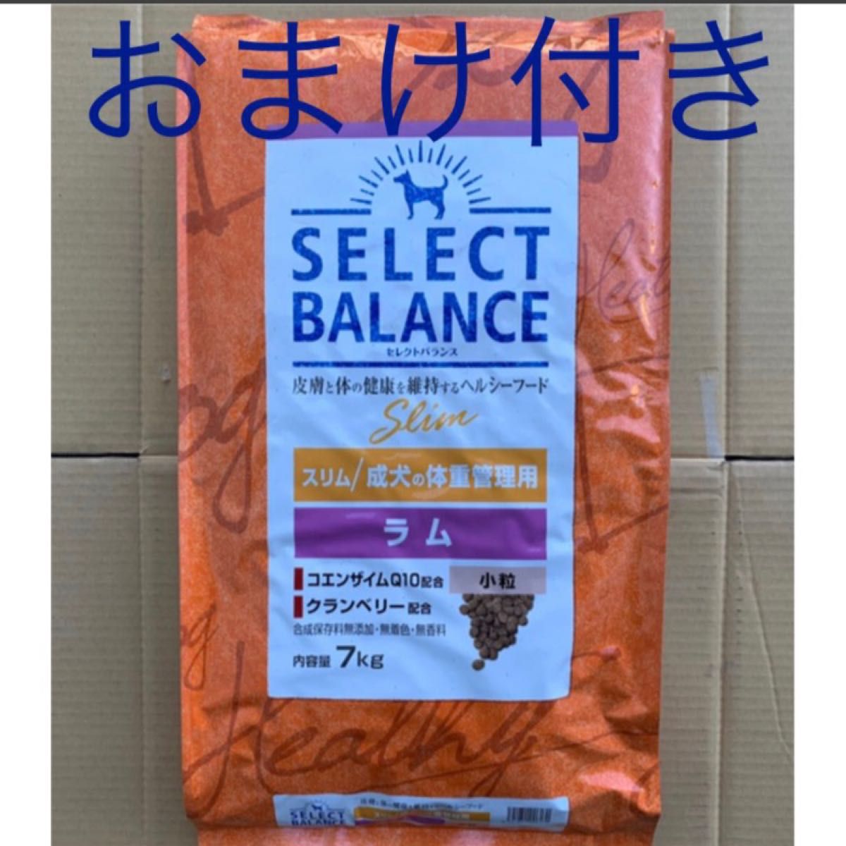 セレクトバランス スリム 体重管理用 ラム 小粒 7kg|PayPayフリマ
