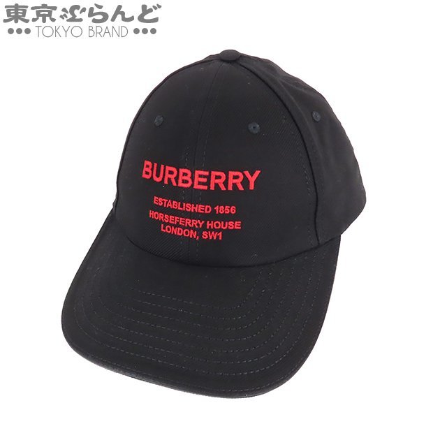 014000767 バーバリー BURBERRY ホースフェリーモチーフ ベースボールキャップ 8043040 ブラック コットン M キャップ ユニセックス