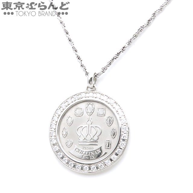 ○日本正規品○ メダル カリナン 総0.45ct Pt850 Pt900 Pt1000