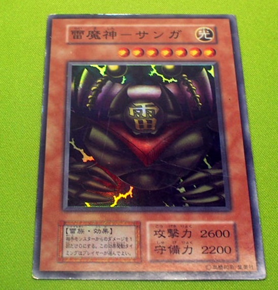 YI キ8-161 遊戯王 初期 三魔神 SR スーパーレア 3枚セット 雷魔神