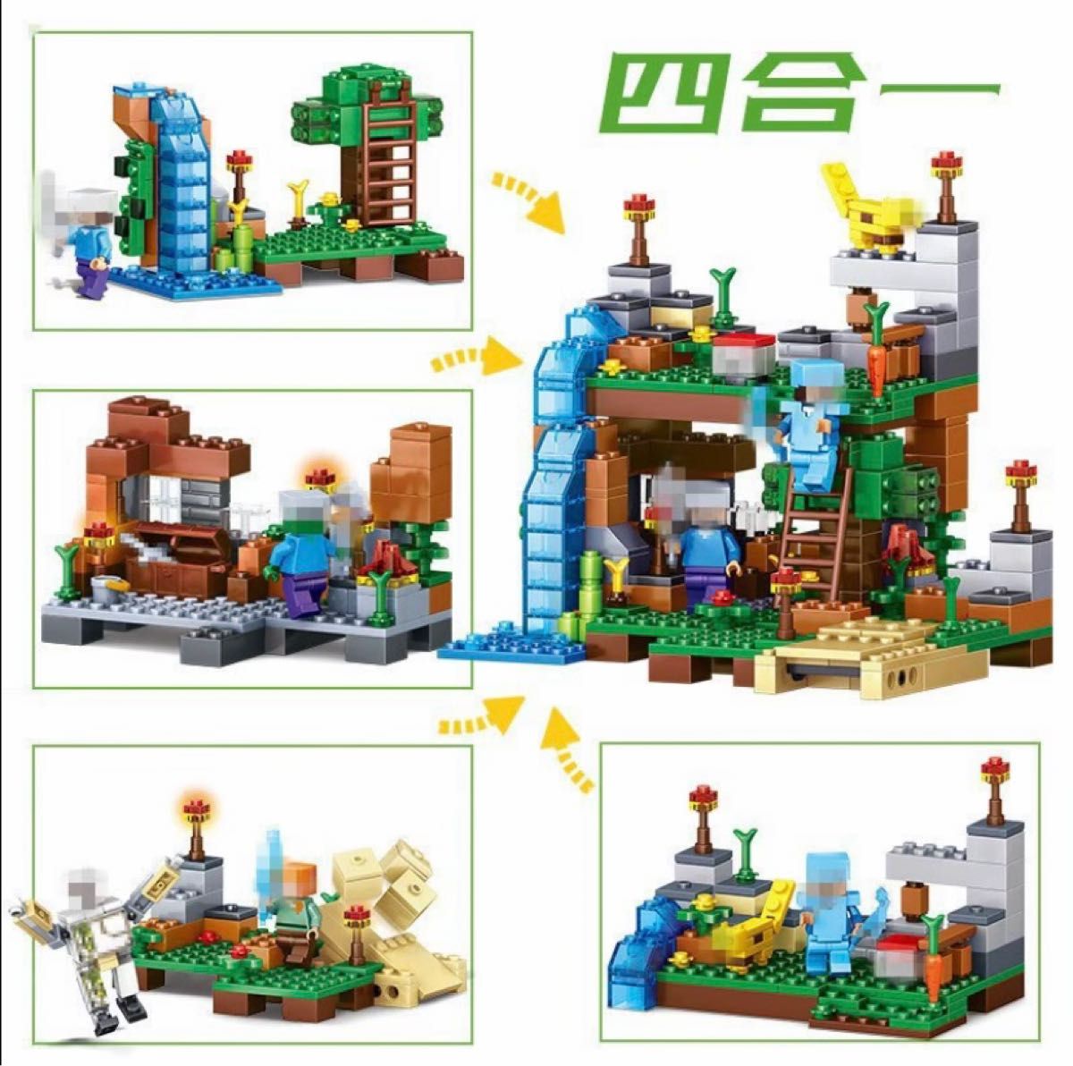 マイクラ風 ブロック レゴ互換 LEGO ミニフィグ 知育玩具 マインクラフト風830