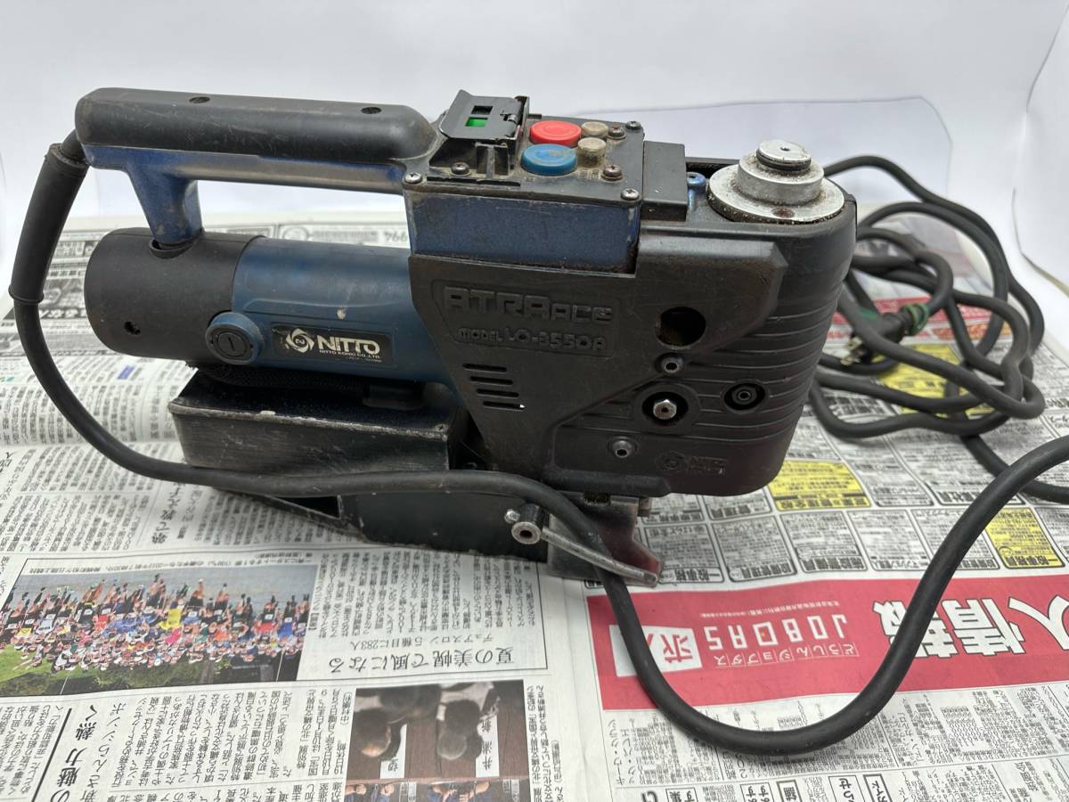 最先端 ◇日東工器 ボール盤◇R0654 中古現状品 LO-3550A アトラエース