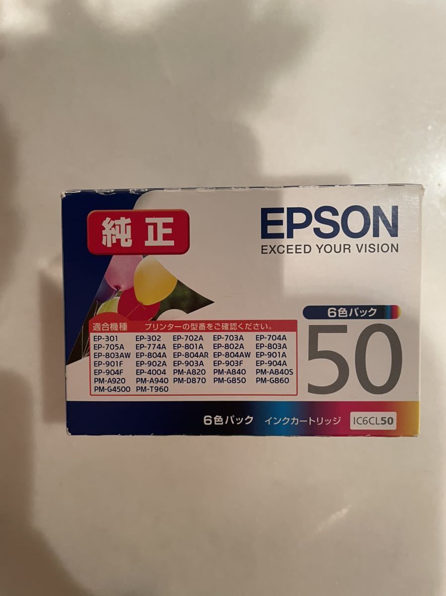 ◆未使用◆EPSON エプソン用　インクカートリッジ　11個セット◆お買い得_画像3