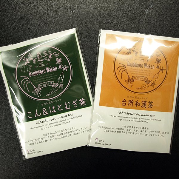 中目黒 臺(tái)所漢方◇Daidokoro Kampo 漢方茶４包入り×5種（賞味期限2026年2月）　今治制タオル◇未使用品