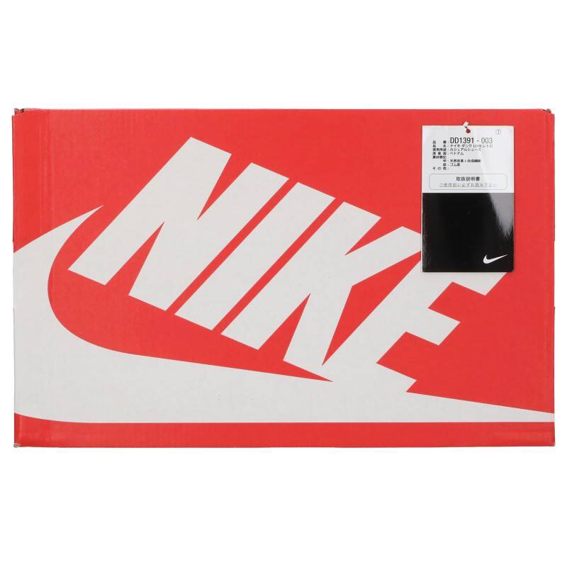 ナイキ NIKE DUNK LOW RETRO CHAMPIONSHIP GREY DD1391-003 サイズ:26.5cm ダンクローレトロジョージタウンスニーカー 中古 NO05_画像7