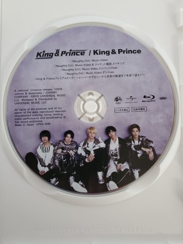 日本限定モデル】 King&Prince 1st ALBUM CD形態 邦楽 - www.babylon76 