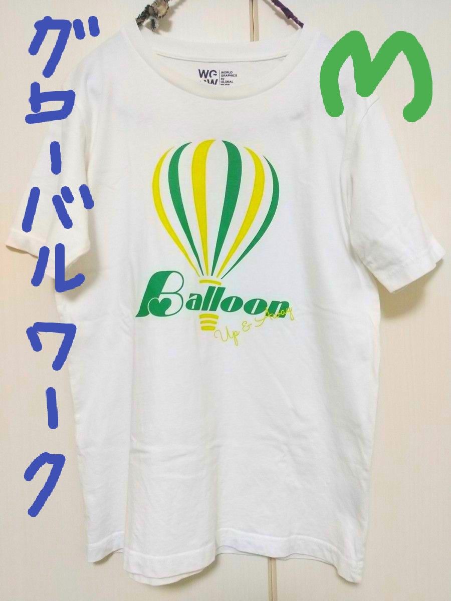 グローバルワーク GLOBAL WORK メンズT バルーン  Tシャツ 白