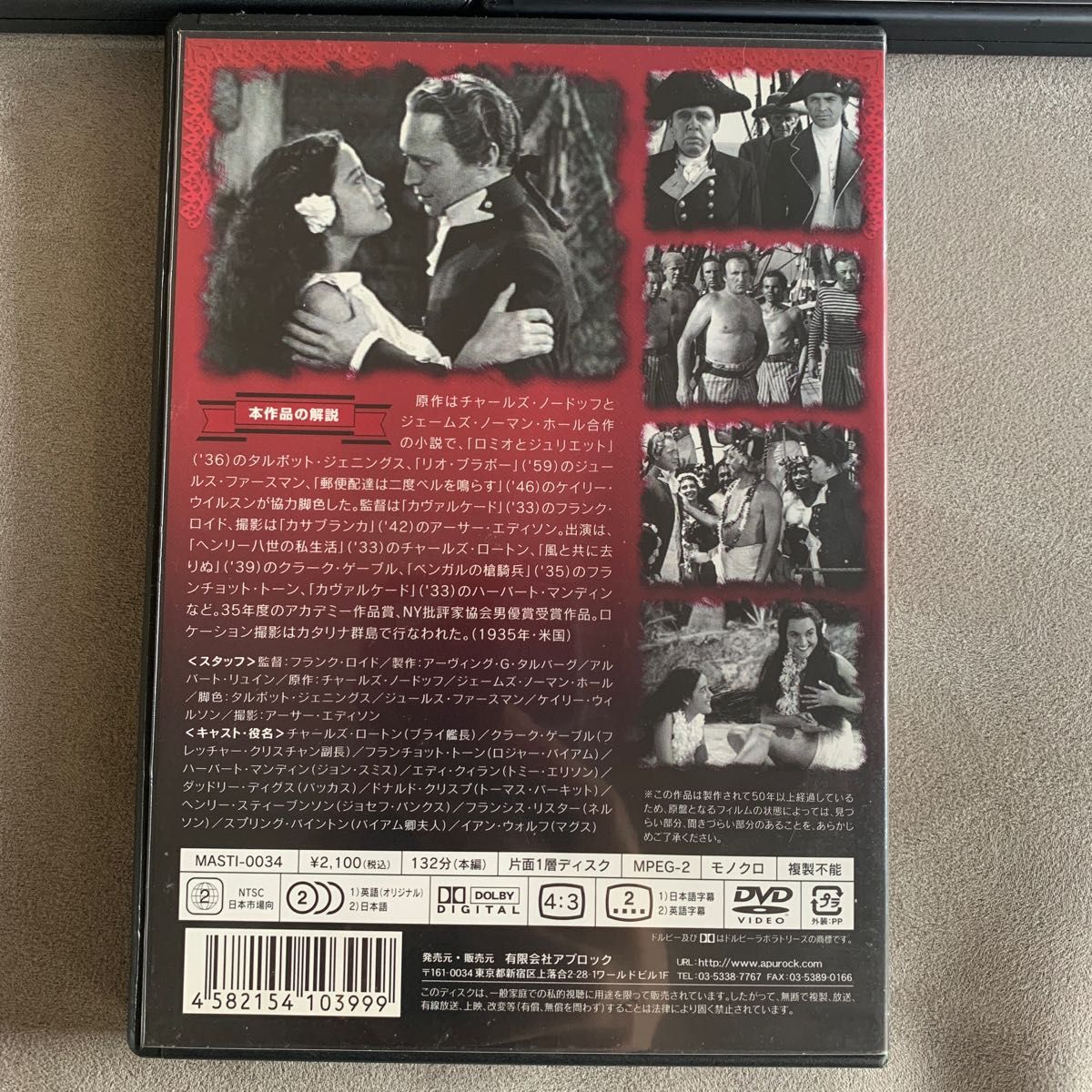 名作洋画3本セット 日本語吹き替え版 DVD 名作洋画3本セット 日本語吹き替え版 DVD